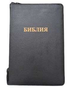 Библия 077 ZTI FIB каноническая черная кожа, большой формат,  Black Genuine Leather