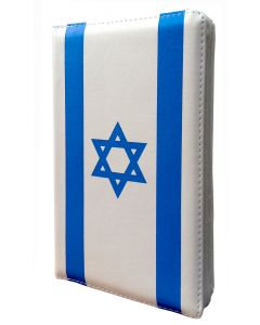 Библия 048 ZTI Флаг Израиля