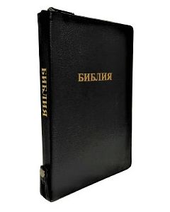 Библия 077 ZTI FIB каноническая, черная кожа ,Black Genuine Leather